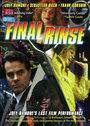 Final Rinse (1999)