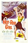 Hot Rod Girl (1956) кадры фильма смотреть онлайн в хорошем качестве