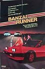Banzai Runner (1987) кадры фильма смотреть онлайн в хорошем качестве