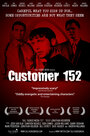 Customer 152 (2004)