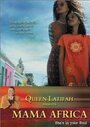 Uno's World (2001) кадры фильма смотреть онлайн в хорошем качестве