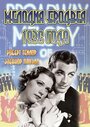 Мелодия Бродвея 1936 года (1935) трейлер фильма в хорошем качестве 1080p