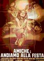 Смотреть «Amiche: andiamo alla festa» онлайн фильм в хорошем качестве