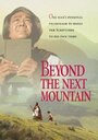 Beyond the Next Mountain (1987) трейлер фильма в хорошем качестве 1080p
