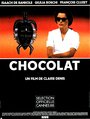 Шоколад (1988) скачать бесплатно в хорошем качестве без регистрации и смс 1080p