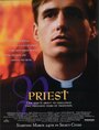 Священник (1994) трейлер фильма в хорошем качестве 1080p