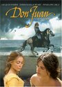 Смотреть «Дон Жуан» онлайн фильм в хорошем качестве