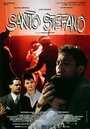 Santo Stefano (1997) трейлер фильма в хорошем качестве 1080p