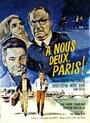 Между нами Париж (1966) кадры фильма смотреть онлайн в хорошем качестве