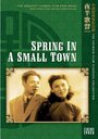 Весна в маленьком городе (1948) кадры фильма смотреть онлайн в хорошем качестве