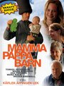 Смотреть «Mamma pappa barn» онлайн фильм в хорошем качестве