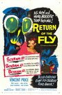 Возвращение мухи (1959) кадры фильма смотреть онлайн в хорошем качестве
