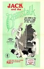 Смотреть «Jack and the Beanstalk» онлайн фильм в хорошем качестве