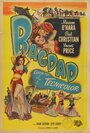 Принцесса Багдада (1949) трейлер фильма в хорошем качестве 1080p