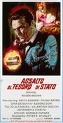 Смотреть «Assalto al tesoro di stato» онлайн фильм в хорошем качестве