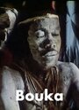 Смотреть «Bouka» онлайн фильм в хорошем качестве