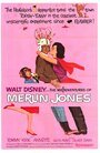 The Misadventures of Merlin Jones (1964) скачать бесплатно в хорошем качестве без регистрации и смс 1080p
