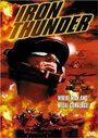 Iron Thunder (1998) кадры фильма смотреть онлайн в хорошем качестве