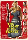 Свет в лесу (1958) кадры фильма смотреть онлайн в хорошем качестве