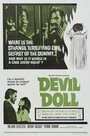 Смотреть «Кукла дьявола» онлайн фильм в хорошем качестве