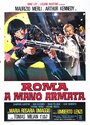 Рим полный насилия (1976) кадры фильма смотреть онлайн в хорошем качестве