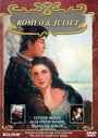 Трагедия Ромео и Джульетты (1982) кадры фильма смотреть онлайн в хорошем качестве