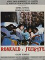 Ромюальд и Жюльетт (1988) кадры фильма смотреть онлайн в хорошем качестве