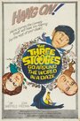 Три комика в изумлении совершают кругосветное путешествие (1963) трейлер фильма в хорошем качестве 1080p