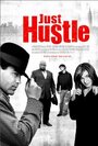 Смотреть «Just Hustle» онлайн фильм в хорошем качестве