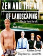 Зен и искусство создания пейзажа (2001) кадры фильма смотреть онлайн в хорошем качестве
