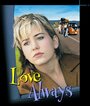 Любовь навек (1996) скачать бесплатно в хорошем качестве без регистрации и смс 1080p