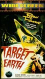 Target... Earth? (1980)