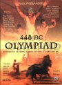 Olympiad 448 BC: Olympiad of Ancient Hellas (2004) кадры фильма смотреть онлайн в хорошем качестве
