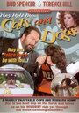 Собаки и кошки (1983) трейлер фильма в хорошем качестве 1080p