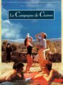 Кампания Цицерона (1990) трейлер фильма в хорошем качестве 1080p