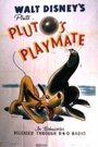 Приятель Плуто (1941) кадры фильма смотреть онлайн в хорошем качестве