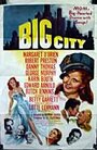 Большой город (1948) кадры фильма смотреть онлайн в хорошем качестве