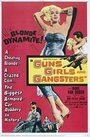 Смотреть «Стволы, девочки и гангстеры» онлайн фильм в хорошем качестве