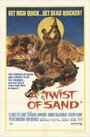 Смотреть «A Twist of Sand» онлайн фильм в хорошем качестве