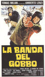 Банда Горбуна (1978) трейлер фильма в хорошем качестве 1080p