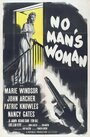 Женщина без мужчин (1955) трейлер фильма в хорошем качестве 1080p