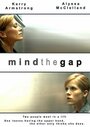 Mind the Gap (2005) кадры фильма смотреть онлайн в хорошем качестве