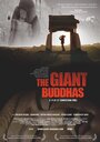 Гигантские изваяния Будды (2005) кадры фильма смотреть онлайн в хорошем качестве
