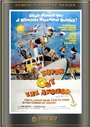 Throw Out the Anchor! (1974) трейлер фильма в хорошем качестве 1080p