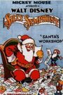 Мастерская Санта Клауса (1932) скачать бесплатно в хорошем качестве без регистрации и смс 1080p