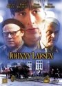 Смотреть «Джонни Ларсен» онлайн фильм в хорошем качестве