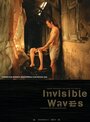 Смотреть «Невидимые волны» онлайн фильм в хорошем качестве