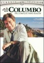 Коломбо: Старый портвейн (1973) кадры фильма смотреть онлайн в хорошем качестве