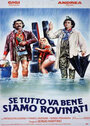Se tutto va bene siamo rovinati (1983) кадры фильма смотреть онлайн в хорошем качестве