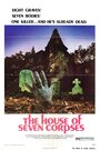Дом семи трупов (1974) трейлер фильма в хорошем качестве 1080p